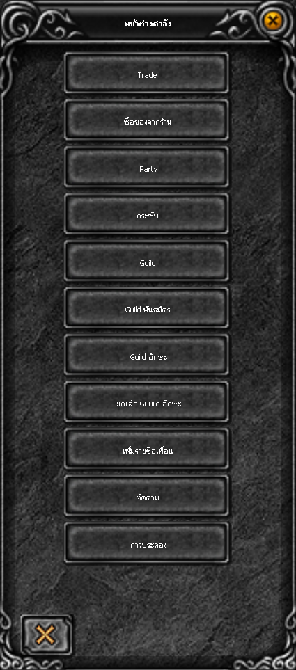 Command Window Interface